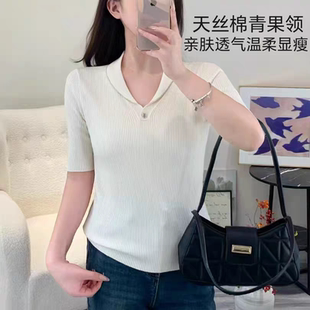 2026春夏款法式青果领天丝棉针织T恤女修身显瘦亲肤透气短袖上衣