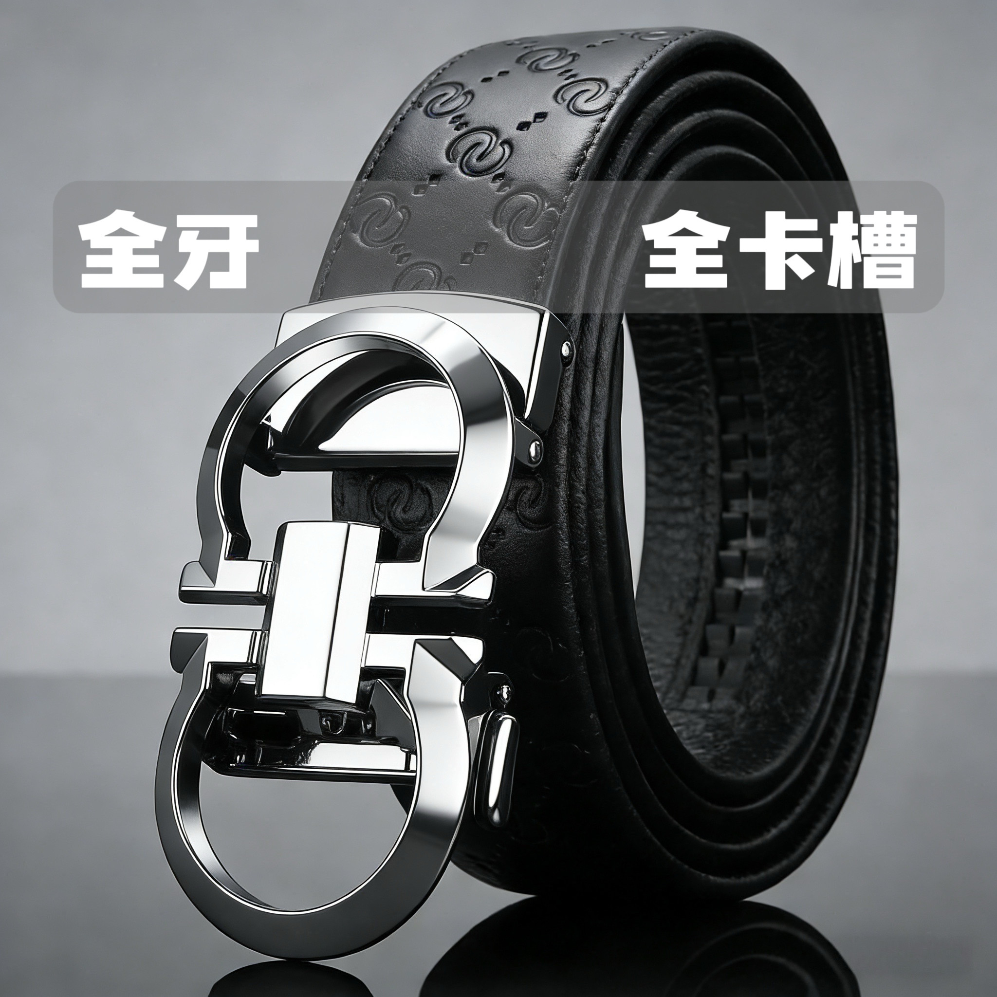 全牙全卡槽男士皮带真皮自动扣商务轻奢腰带休闲耐磨皮高档裤带