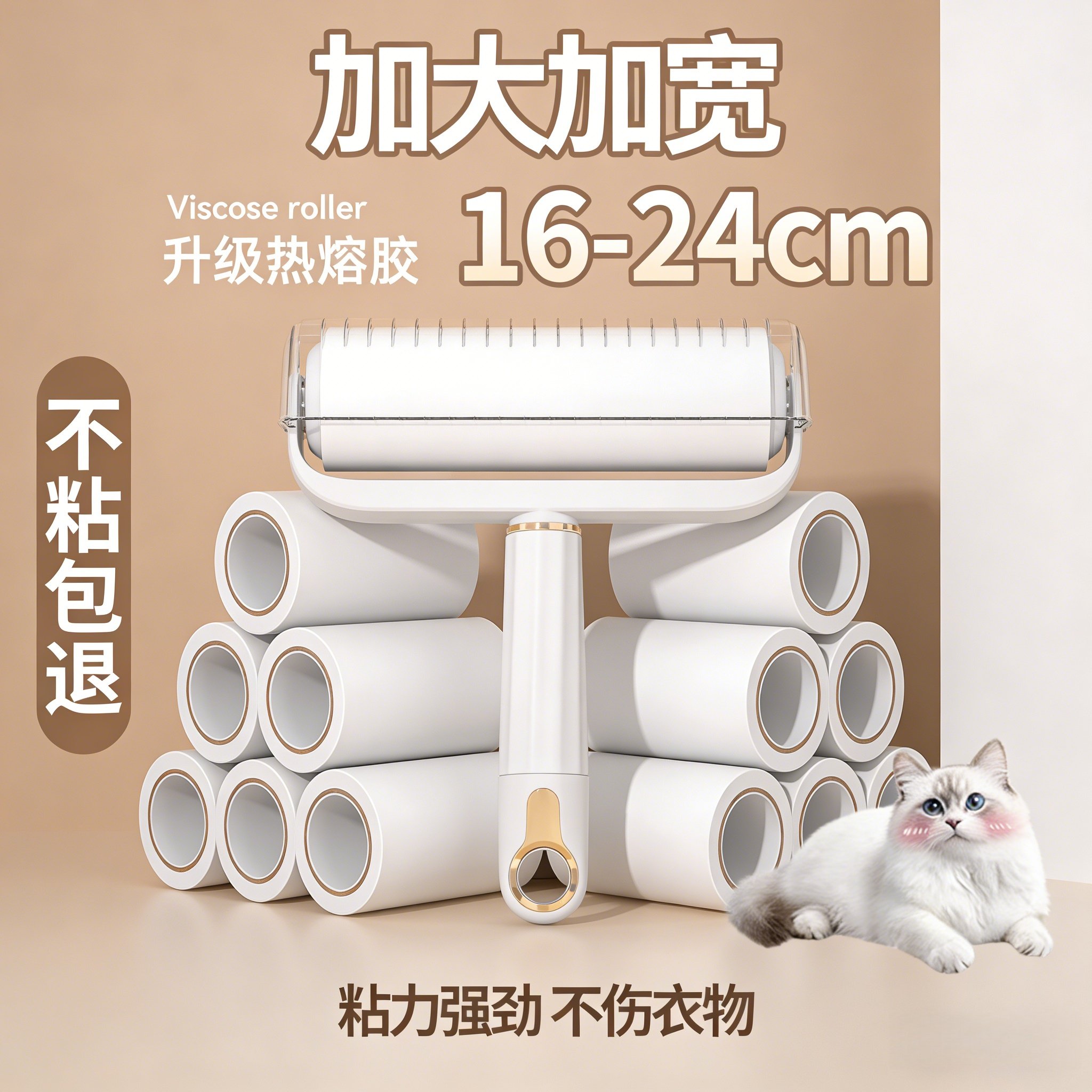 家用粘毛器滚筒可撕式床上衣服滚刷替换卷纸宠物除毛去黏沾毛神器,收纳整理,衣物除尘滚/粘毛滚,淘宝优惠券,粉丝福利购,淘宝优惠卷
