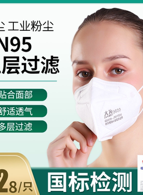 重工业防尘口罩防工业粉尘打磨煤矿专用过滤棉正品新型不勒耳kn95