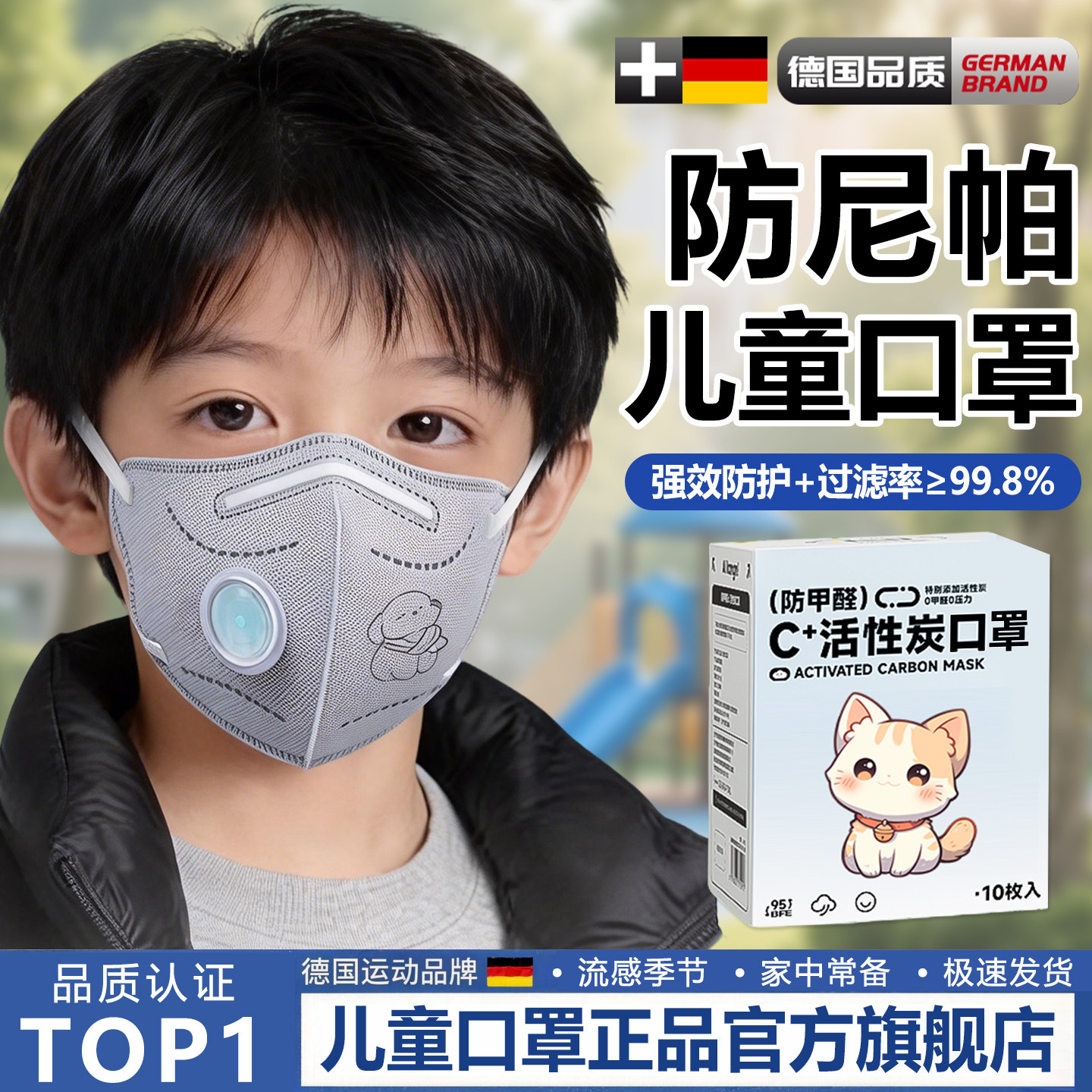 n95儿童口罩8到12岁独立包装kp95防流感学生鼻炎专用防飞沫防雾霾