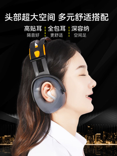 隔音耳罩睡觉专用降噪耳机睡眠防噪音工业超强防噪射击头戴式 耳塞