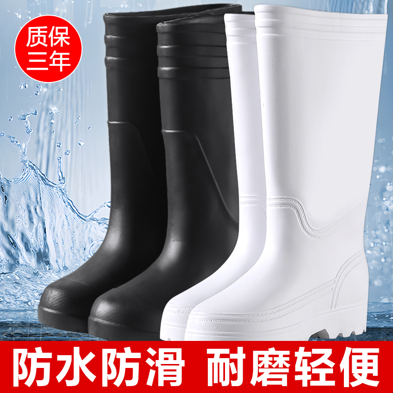 EVA泡沫水鞋雨靴男女高筒加绒冬