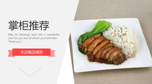 梅菜扣肉   方方面面常温保存1年    南京店