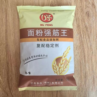 五丰面粉强筋王增筋剂用于面条饺子皮馒头花卷面制品改良500g商用