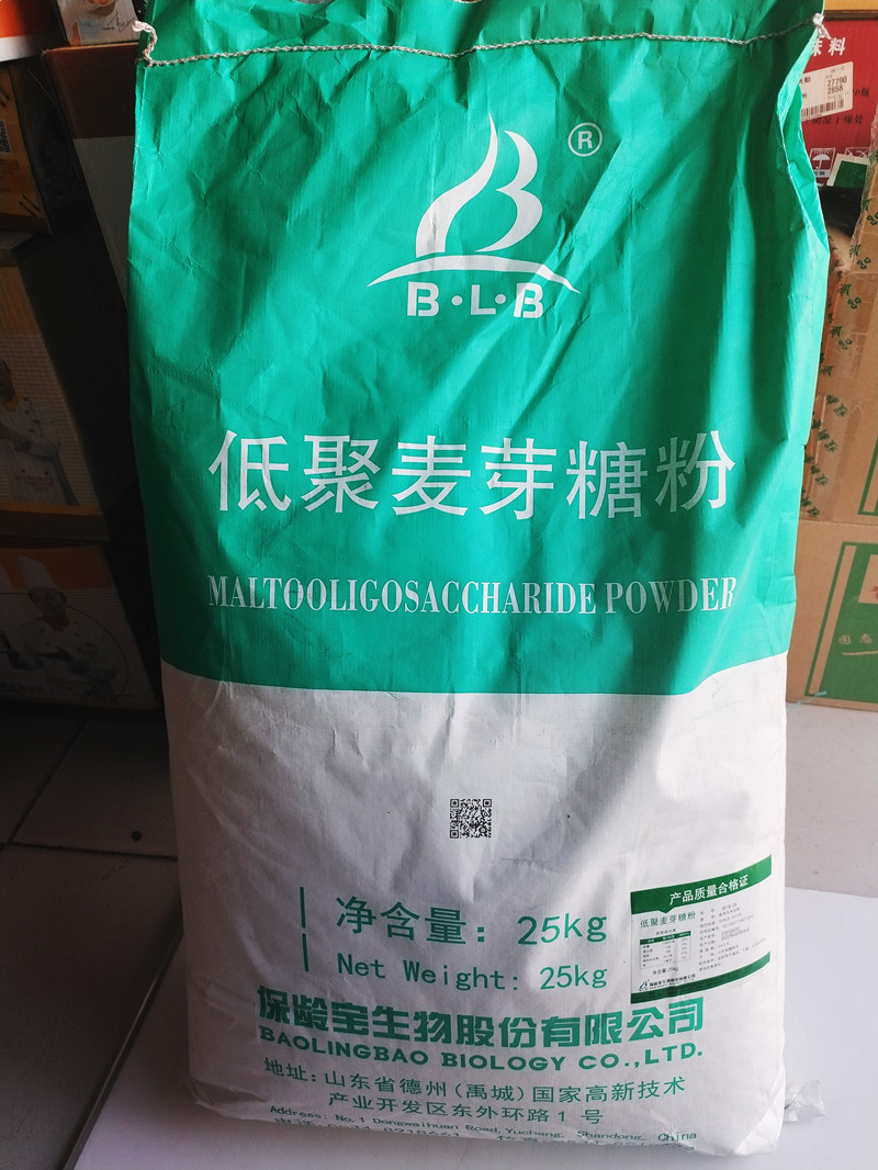 低聚麦芽糖粉 食品级低聚糖粉粉状25公斤正品包邮
