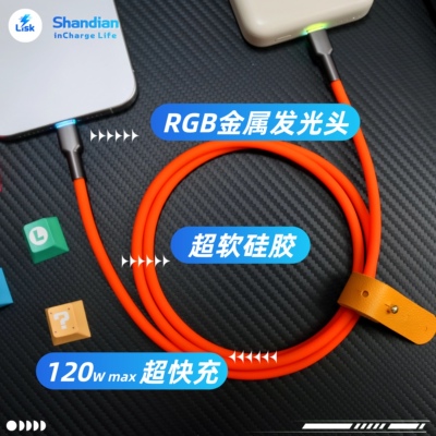 客制化数据线typec快充线