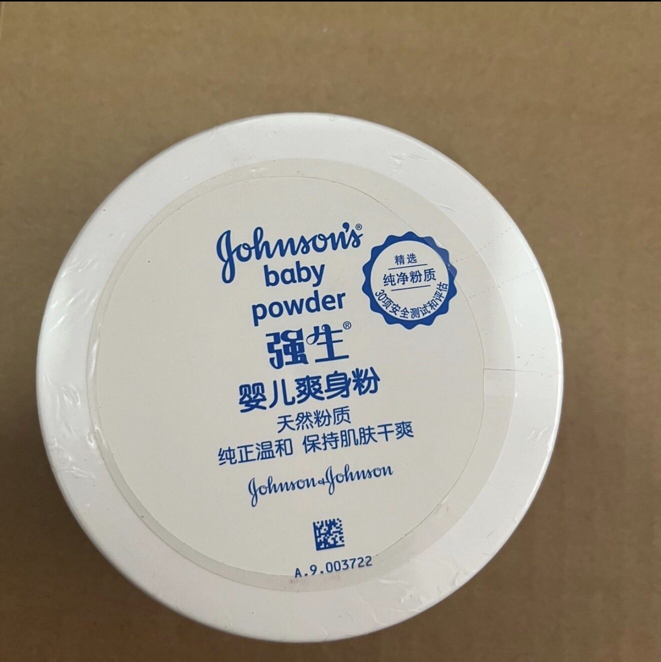 老款强生婴儿爽身粉140g无色素无石棉 干爽吸汗儿童成人通用