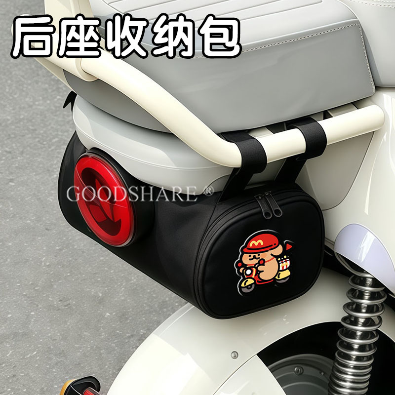 电动车后座收纳袋置物挂包图片