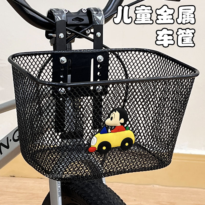 山地自行车篮子前车筐大容量可爱蜡笔小新儿童单车前挂篮筐置物筐