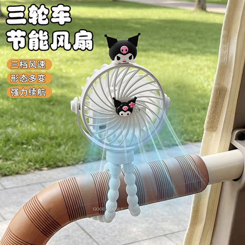 电动三轮车电风扇USB充电长续航
