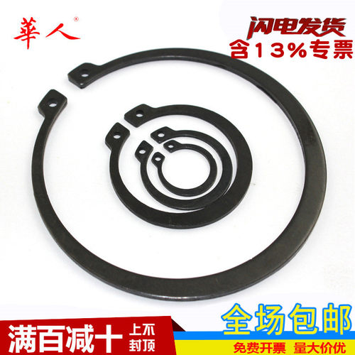 65锰轴用弹性挡圈卡簧卡环圈轴卡