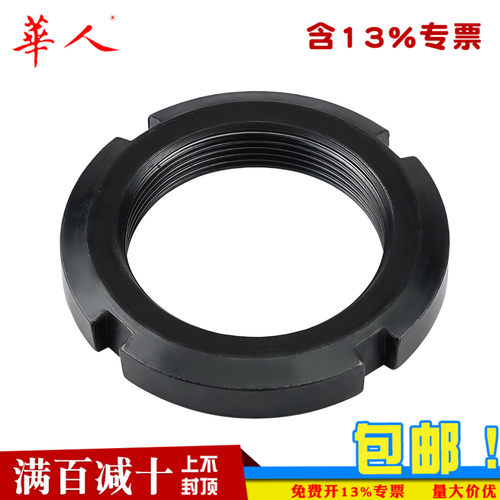 国标GB812A3钢圆螺母并帽