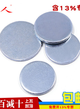 镀锌实心平垫堵板防爆挡板圆垫圈无孔圆垫圈封管堵头片 φ16-150