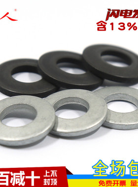 65锰 蝶形垫圈 弹簧垫片 碟簧垫圈 弹簧垫片 碟形弹簧垫圈DIN6796