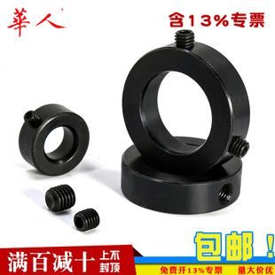 国标GB884 锁紧挡圈光轴固定环轴端顶丝止退环轴套限位止动环定位