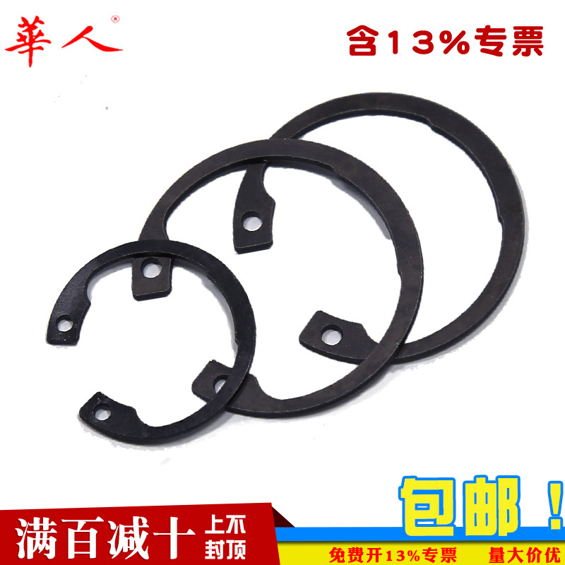 华人DIN472B型孔用挡圈