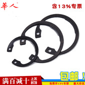 300 B型方口带肩卡圈φ8 65锰 德标孔用挡圈内卡卡簧卡环DIN472