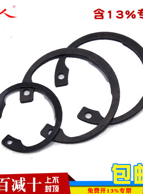 65锰 德标孔用挡圈内卡卡簧卡环DIN472 B型方口带肩卡圈φ8-300