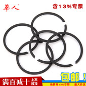 φ170 65锰 φ4 65锰轴用钢丝压扁挡圈轴承止动环无耳卡簧M2400