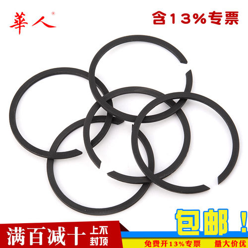 华人钢丝压扁挡圈M2408