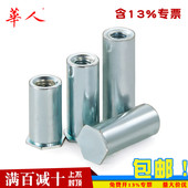 压铆螺母柱 华人M2M2.5M3M4M5M6M8 环保镀锌盲孔压铆螺柱 BSO