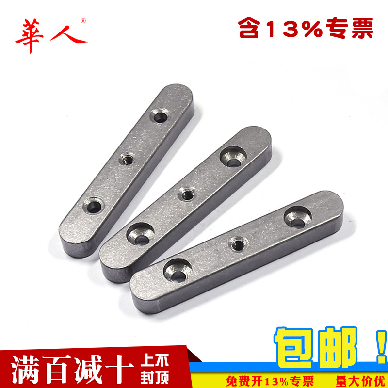45钢导向型平键GB1097碳钢双圆头双沉头中心螺纹孔A型带孔平键销