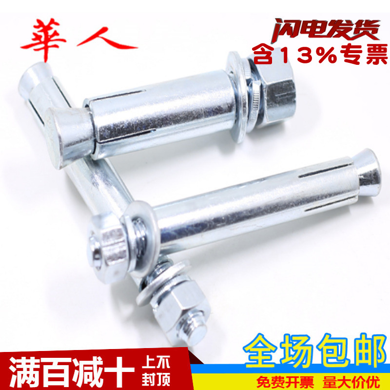 国标镀锌膨胀螺丝m16涨栓