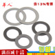 轴承间隙垫圈超薄平垫阻隔垫圈DIN988 0.5 0.1 65锰 0.2 0.3