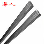 平键销料 键条 平键料 1米 键棒 键销4 1000mm