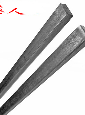 键棒/平键料/平键销料/键条/键销4*4/5*5/8*7--50*28 1米(1000mm)