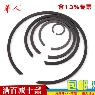 华人钢丝挡圈轴承用止动