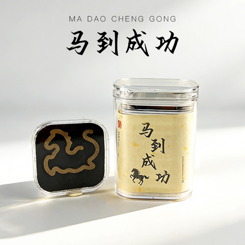 马到成功透明方形天然无粘粉香云片创意便携家用香片中式经典熏香