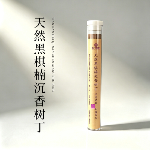天然黑棋楠沉香树丁线香室内香薰净化空气助眠安神舒缓情绪