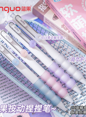 蓝果按动捏捏笔刷题笔解压中性笔高颜值黑色专用速干CS头水笔可爱超萌创意刷题不累黑笔初中生圆珠笔按压顺滑
