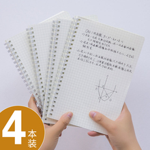 蓝果 网格本简约线圈本画画手绘方格像素画a5b5康奈尔小清新学生用A6笔记本子横格本清仓批发本子文具 格子本
