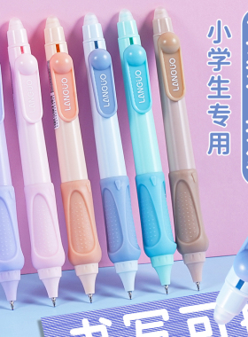 蓝果按动式可擦笔中性笔小学生专用轻松握儿童正姿控笔训练ST头黑科技网红摩易擦热可擦晶蓝色黑色三年级上册