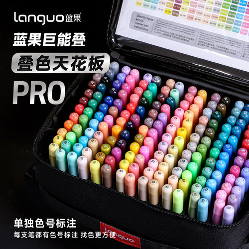 蓝果288色巨能叠直液丙烯马克笔
