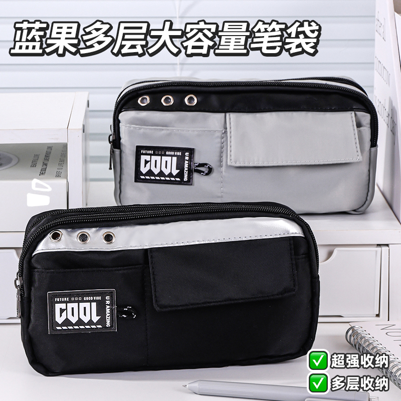 蓝果简约高级灰多功能笔袋多层大容量2026款考初高中生试专用文具袋高颜值ins风中空门高考流行铅笔袋文具盒