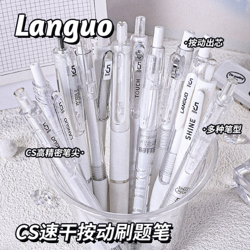 蓝果按动式中性笔黑色