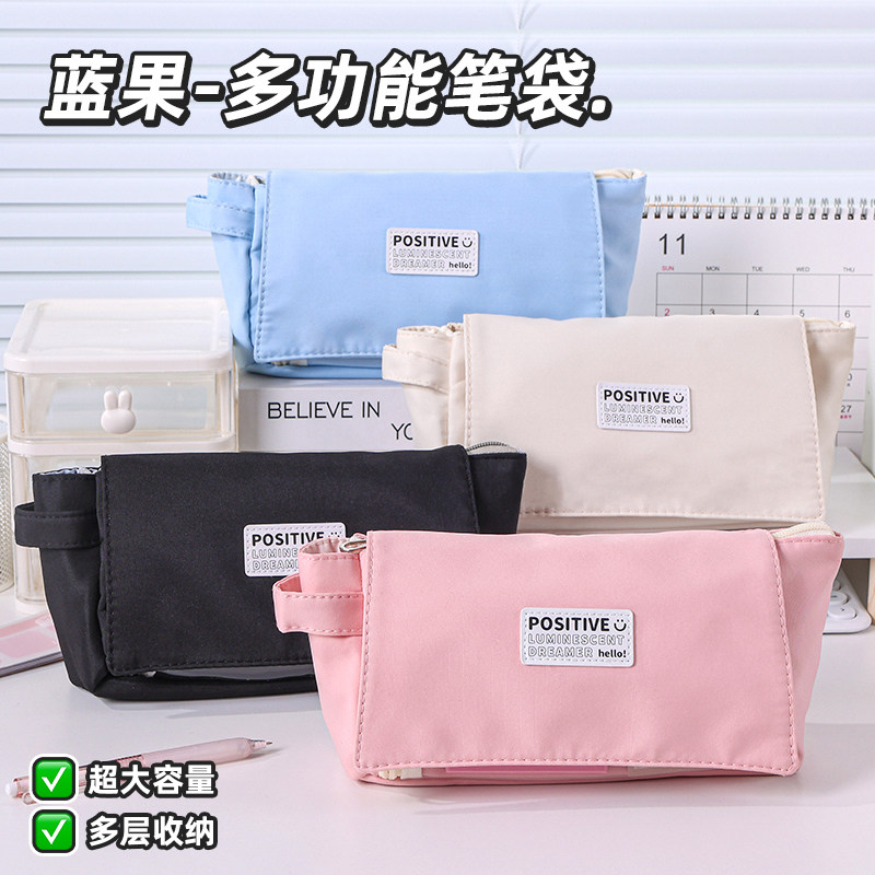 蓝果2026款多功能大容量翻翻笔袋学习办公考试专用铅笔盒文具袋男