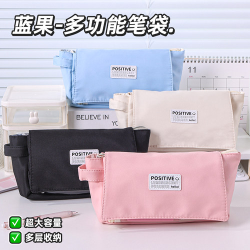 蓝果2026款多功能大容量翻翻笔袋学习办公考试专用铅笔盒文具袋男孩女孩款高颜值ins风小学生多层收纳分类
