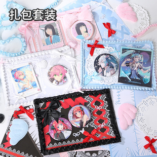 蓝果吧唧素材包DIY扎包蕾丝带套装4色系二次元装饰PVC珠光蝴蝶结