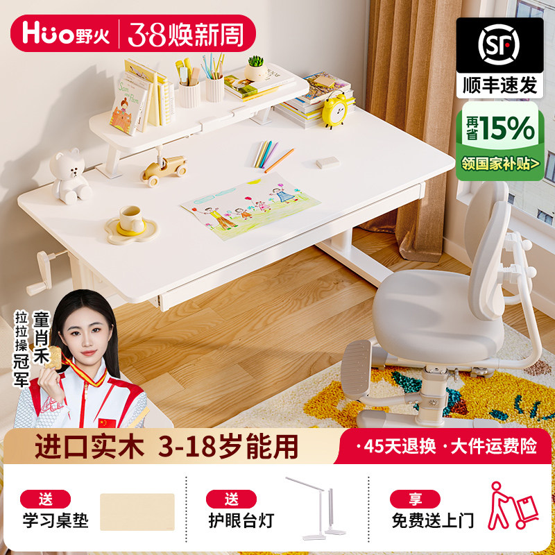 Ұ���ͯѧϰ��д����ʵľСѧ������������д��ҵ�������Ӵ���� 350.37Ԫ