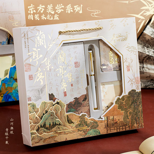 2026新款东方美学中国风高颜值笔记本礼盒套装文艺精致横线日记本手账学生毕业文创纪念品国庆节伴手礼品定制