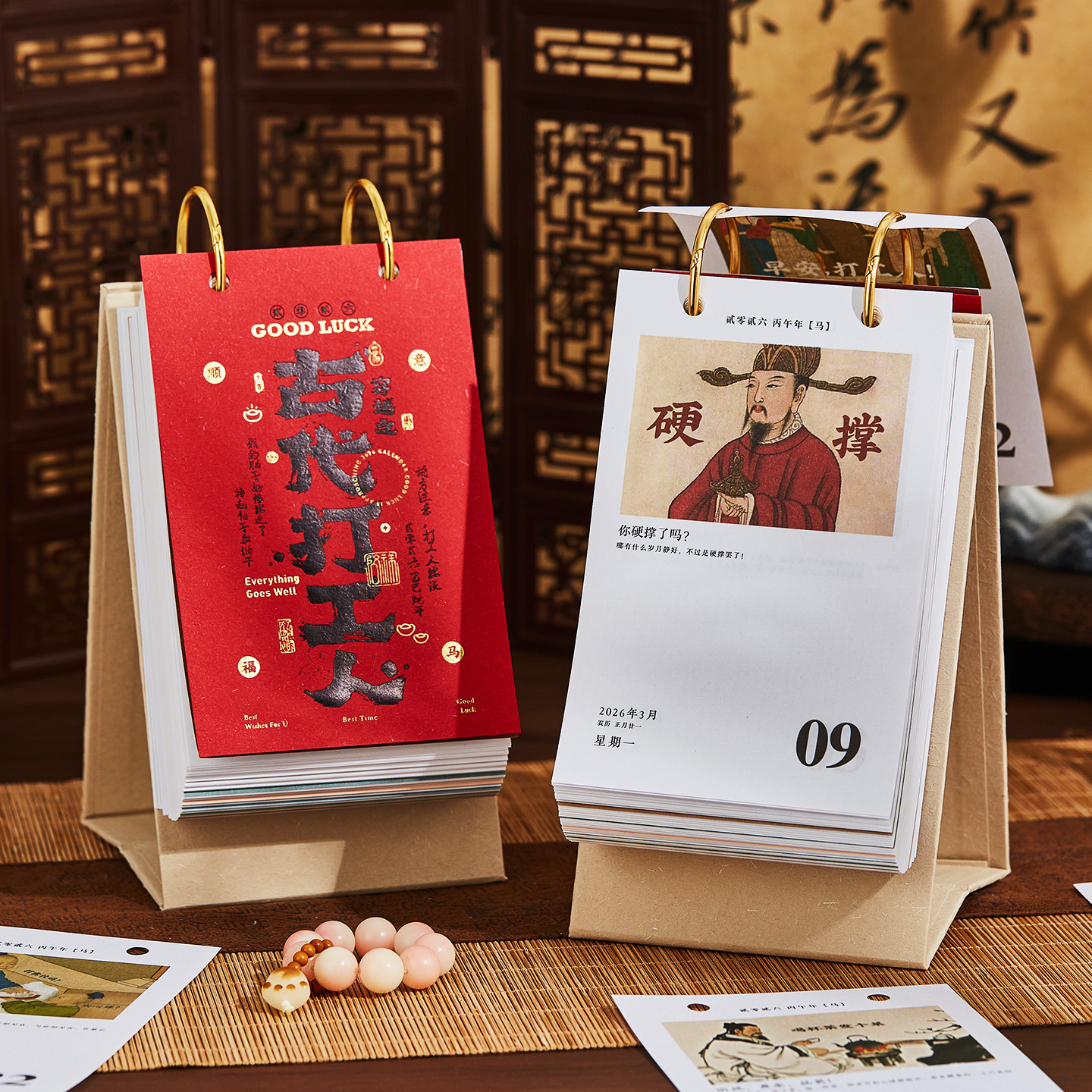 2026年穿越之古代打工人日历创意趣味高颜值办公室桌面摆件学生中高考倒计时解压台历新年送朋友节日礼物定制