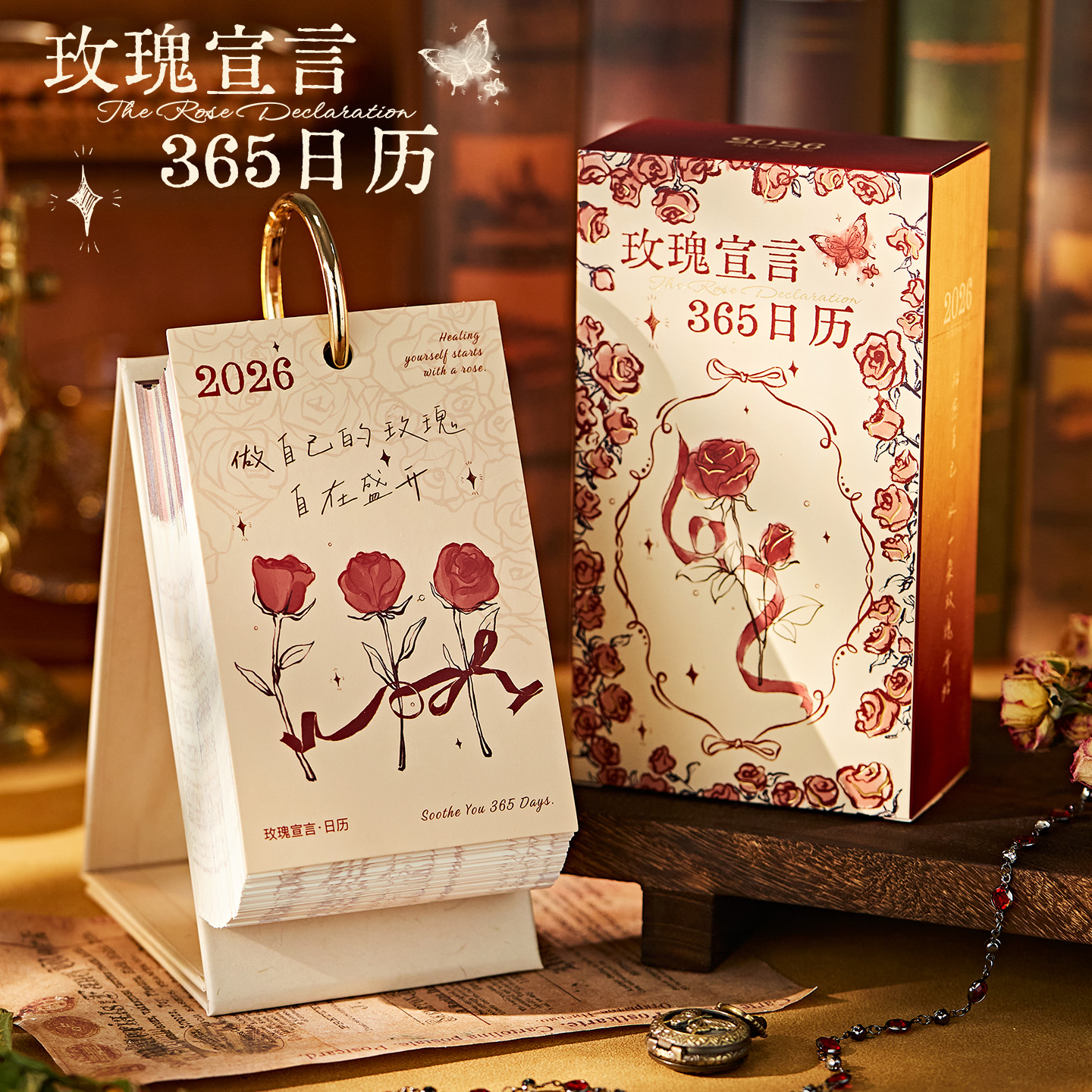 2026年复古玫瑰宣言日历女生文艺高颜值治愈系办公室桌面摆件学生中高考倒计时打卡台历送闺蜜新年礼物可定制