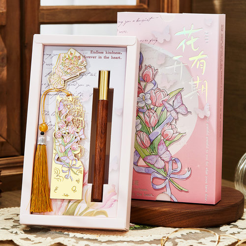 教师节限定专属礼赠恩师提前购