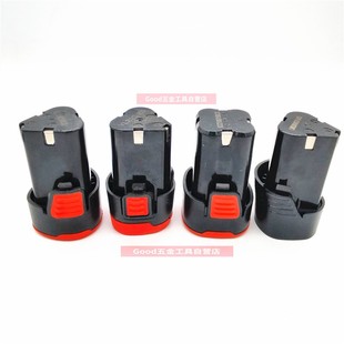 充电器 朝能12V 18V 16.8V 25V手电钻充电钻电动螺丝刀起子锂电池