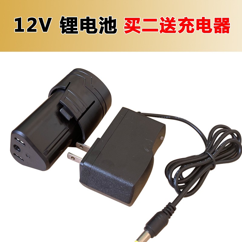 BOSI 波斯12V充电手钻锂电钻电池8213电池电动曙丝刀锂电池充电器